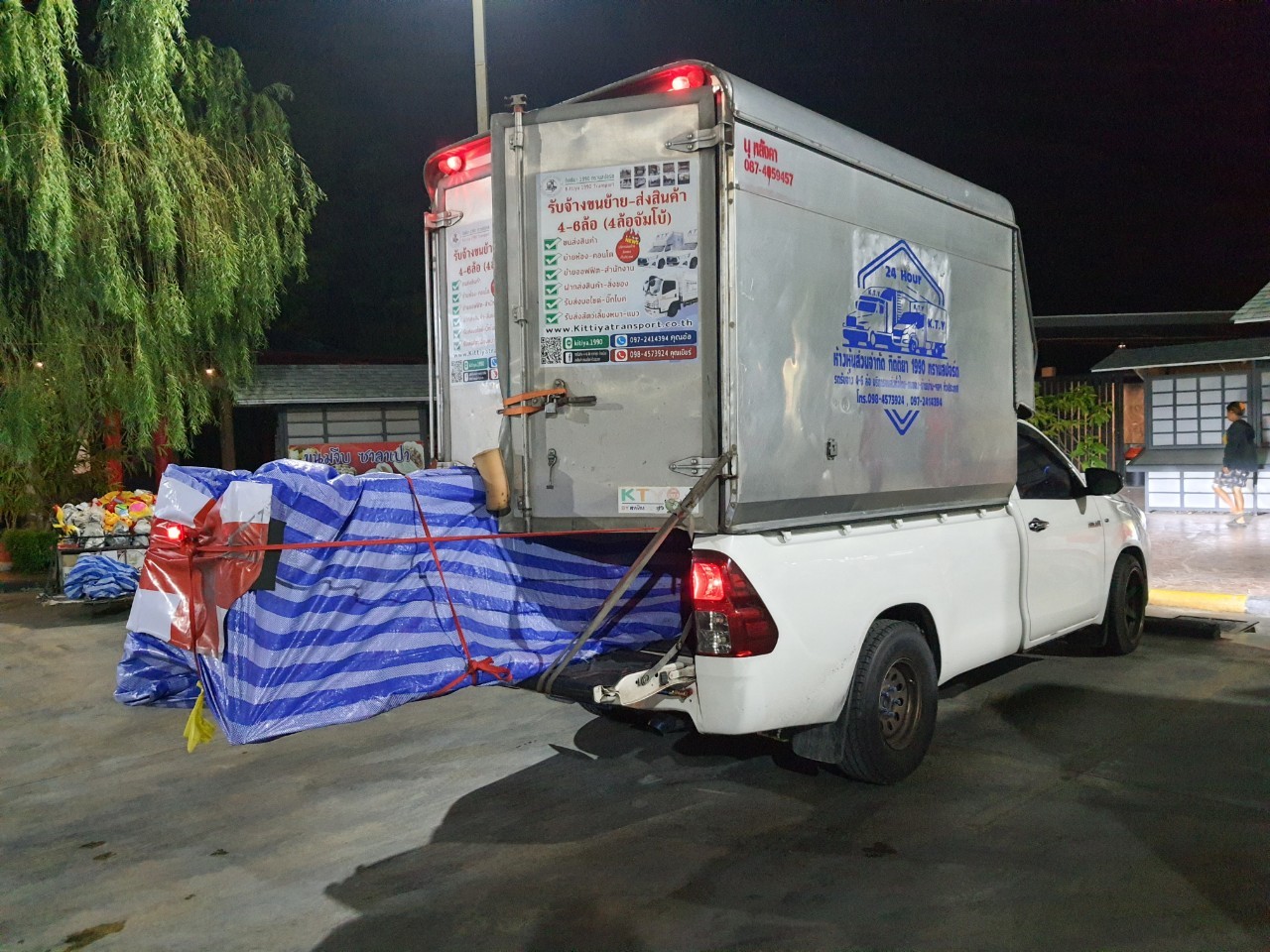 รถขนของส่งทั่วประเทศ - กิตติยา 1990 ทรานสปอร์ต 12