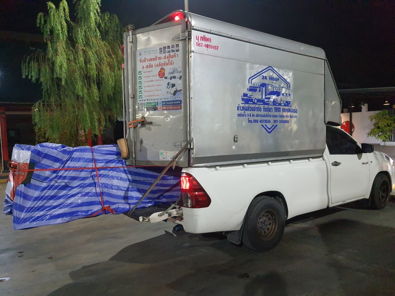 รถขนของส่งทั่วประเทศ - กิตติยา 1990 ทรานสปอร์ต 13