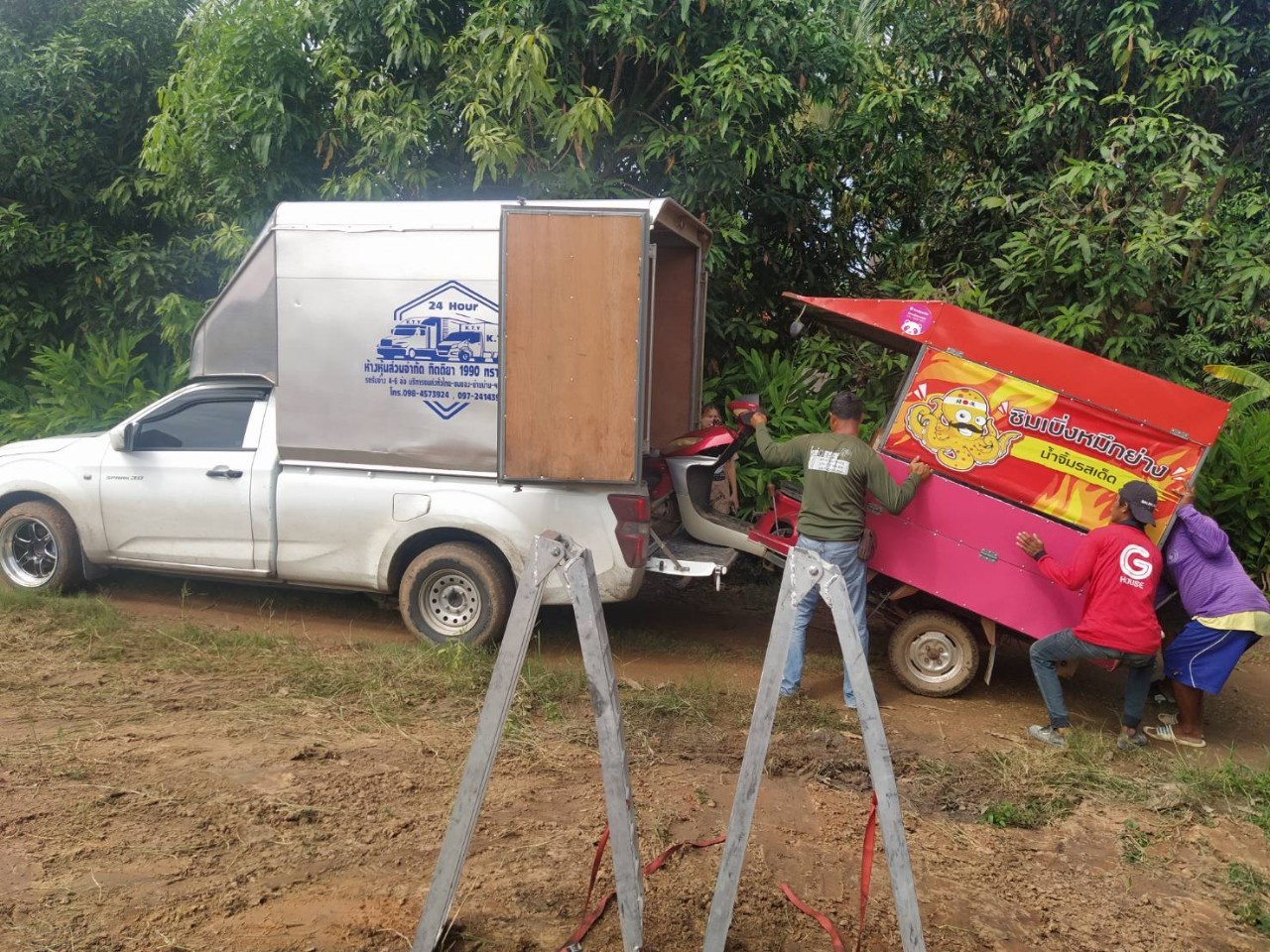 รถขนของส่งทั่วประเทศ - กิตติยา 1990 ทรานสปอร์ต 15