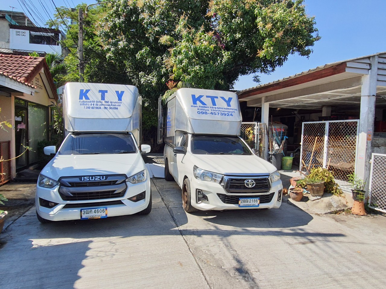รถขนของส่งทั่วประเทศ - กิตติยา 1990 ทรานสปอร์ต 31