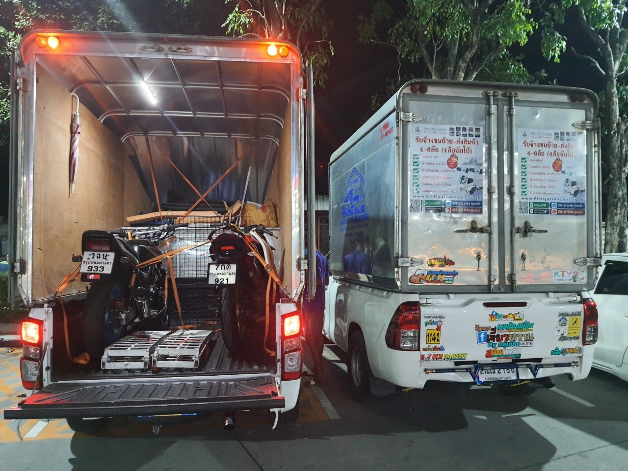 รถขนของส่งทั่วประเทศ - กิตติยา 1990 ทรานสปอร์ต 33